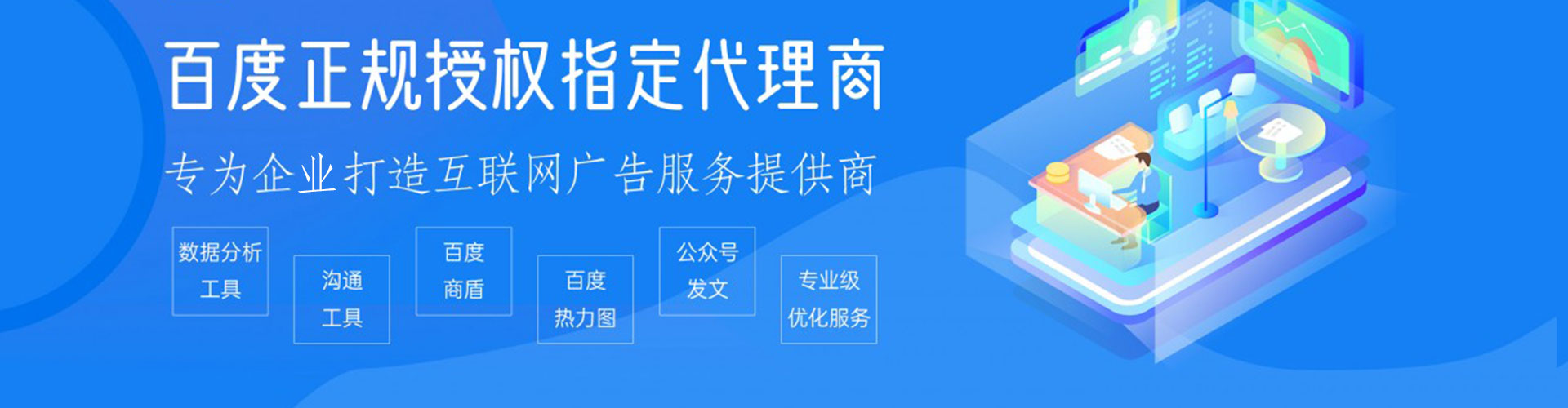 甘肃竞价排名