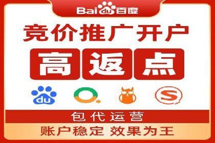 百度竞价代运营案例：家居行业营销秘诀