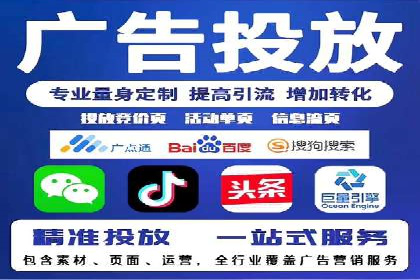 经典案例：信息流广告投放公司的成功之路
